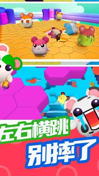 超新星派对派对