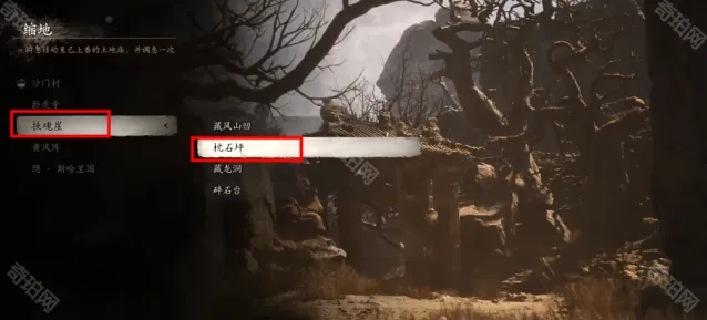 黑神话悟空骊龙