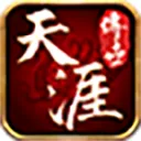 天涯刀客手游2026-天涯刀客官方最新版Androidv1.7.306.10