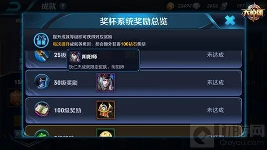 王者荣耀老司机