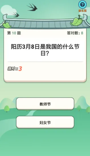 年代猜猜猜还能