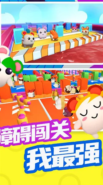 超新星派对派对游戏