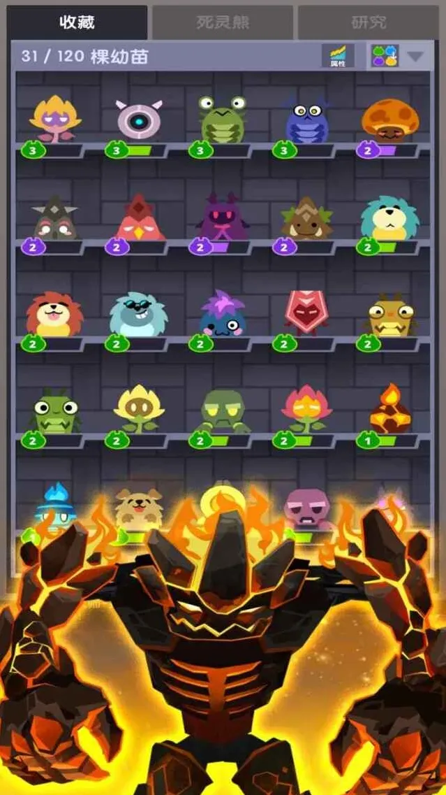 点击泰坦2就可以