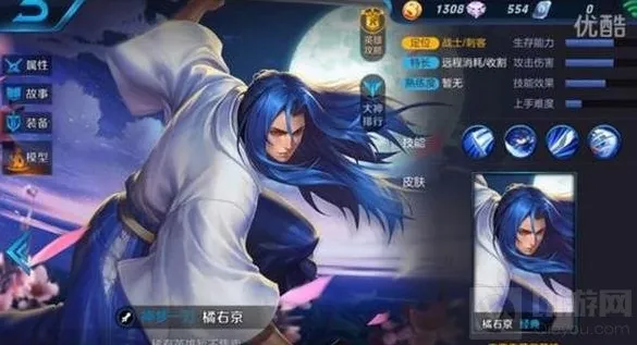 王者荣耀老夫子