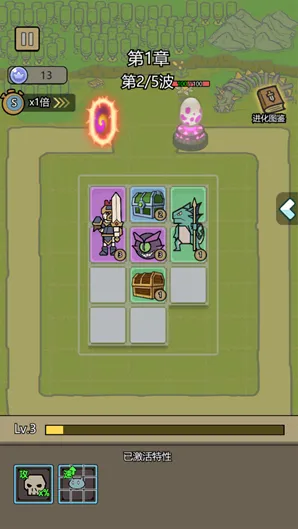 魔物背包系统魔物