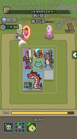 魔物背包系统游戏