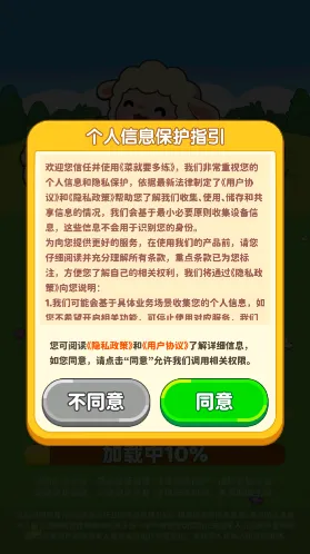 菜就要多练玩家