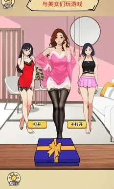 无规则档案玩家