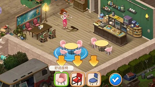 庄园咖啡厅关卡