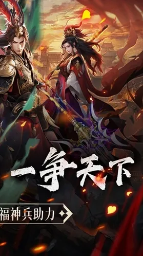 军团再临手游截图5