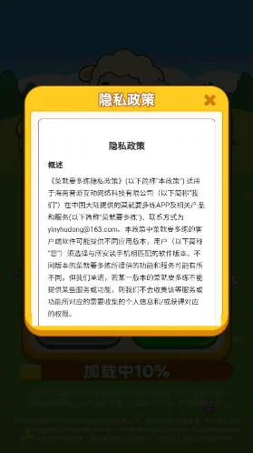 菜就要多练游戏