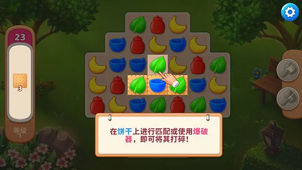 庄园咖啡厅星星