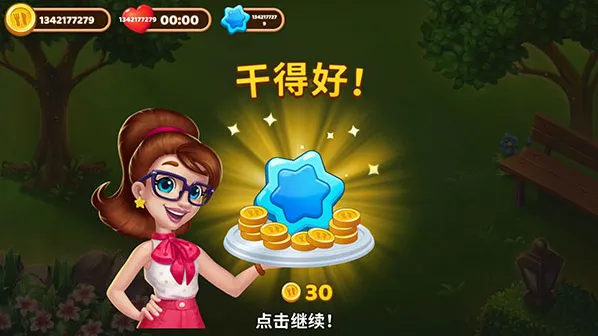 庄园咖啡厅庄园