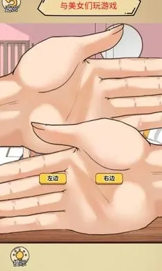 无规则档案游戏