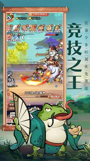 探探猫大作战探探猫