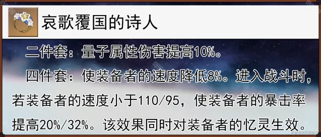 崩坏星穹铁道给未来