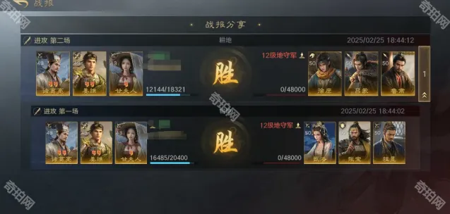 三国谋定天下战法