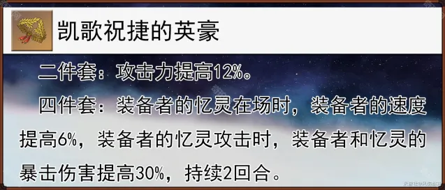 崩坏星穹铁道角色