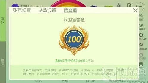 球球大作战就会