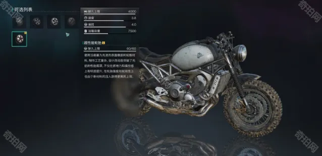 七日世界升级方法