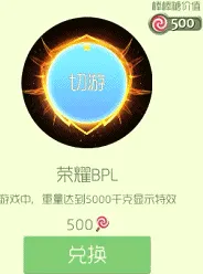 球球大作战思恋