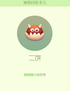 球球大作战二饼价值多少棒棒糖 孢子图鉴展示
