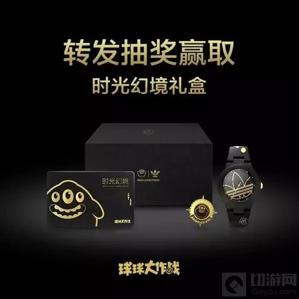 球球大作战时光幻境是什么意思 有什么作用