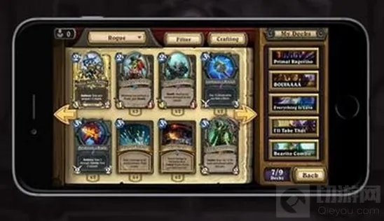 炉石传说解决方案