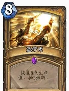 炉石传说动物园