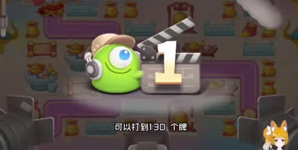 保卫萝卜怎么打