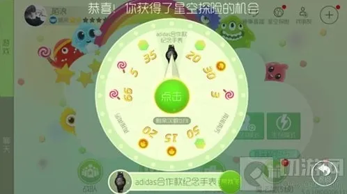 球球大作战代表