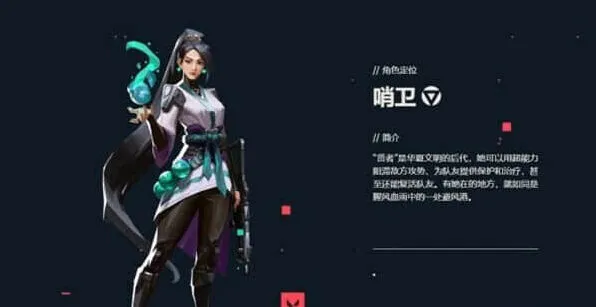 无畏契约贤者玩法入门教程