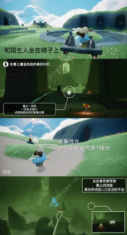 《光遇》3月2日大蜡烛点位教程