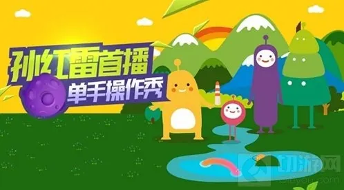 球球大作战孙红雷虎牙直播房间号是多少揭秘