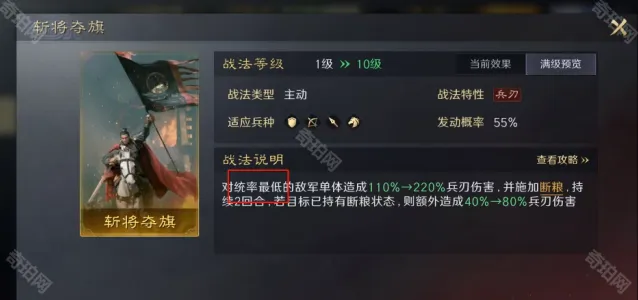 三国谋定天下火枪