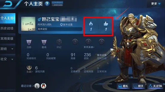 王者荣耀怎么给