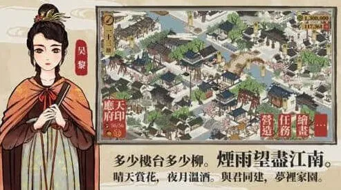 江南百景图卿级排行榜详细教程