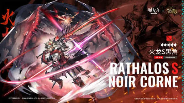 明日方舟火龙S黑角天赋技能效果完全指南