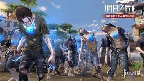 明日之后是什么