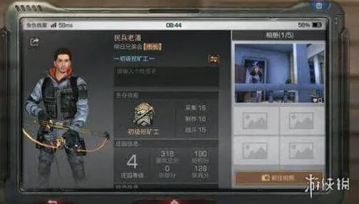 明日之后怎么取消