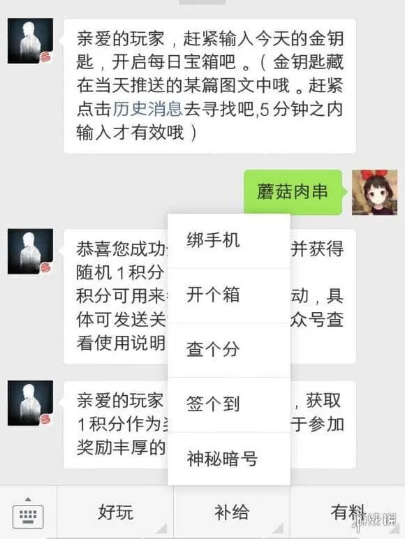 明日之后答案是什么