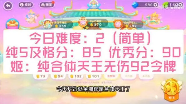 保卫萝卜4周赛3.3通关技巧