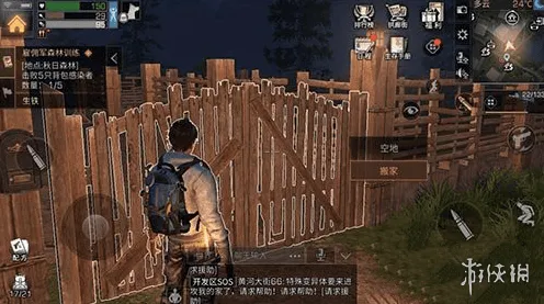 明日之后邮箱在哪