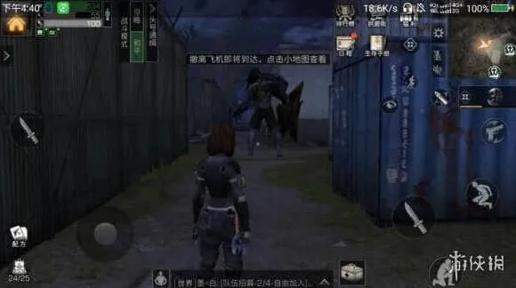 明日之后远星城