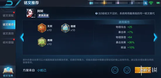 王者荣耀怎么复制