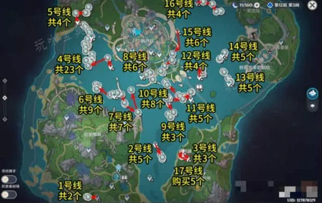 原神苍晶螺采集路线图详细流程