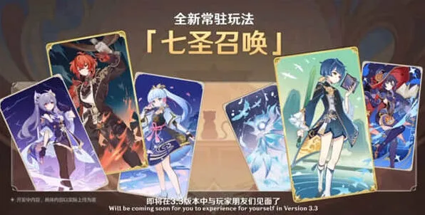 原神七圣召唤双雷卡组指南分享