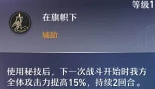 崩坏星穹铁道崩坏