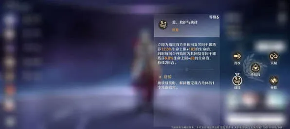 崩坏星穹铁道攻略大全