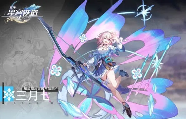 崩坏星穹铁道所有角色遗器搭配攻略